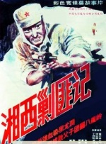 特级西西444www高清大胆